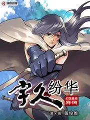 山野食堂