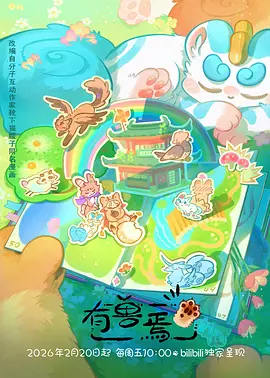 海雾少年