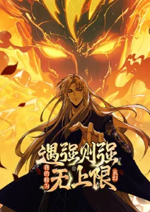 纸上银河